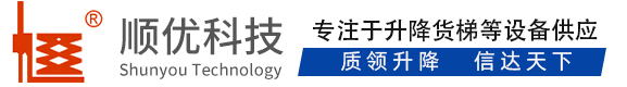 南口街道顺优升降科技有限公司