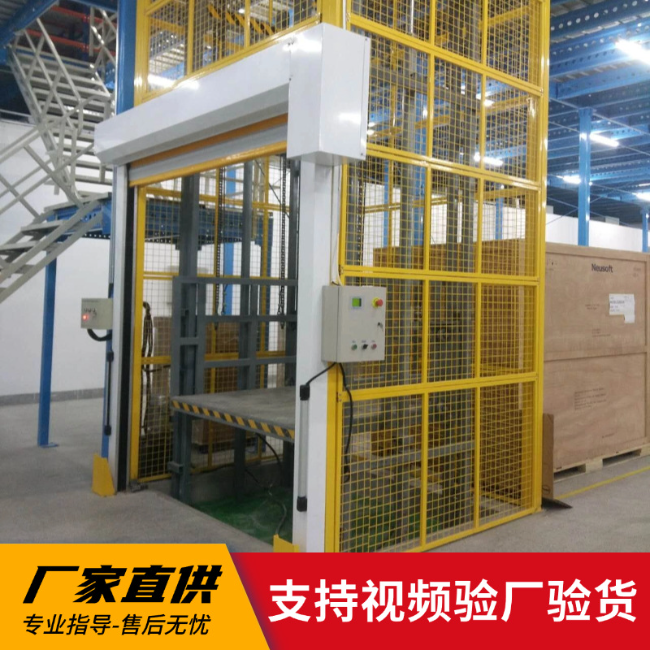 南口街道3吨室内升降货梯安装