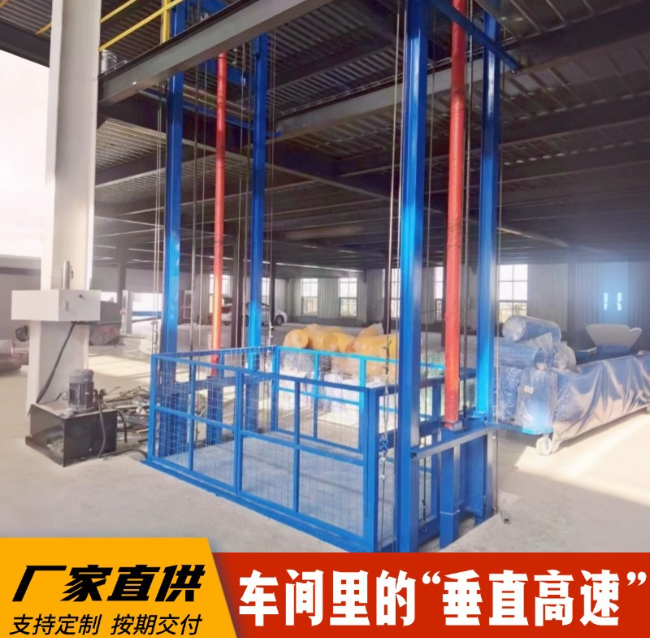 南口街道4吨二层升降货梯安装